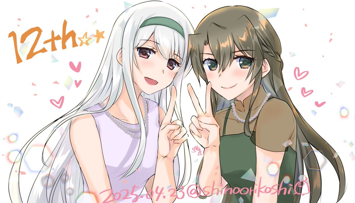 女の子二人のイラストを貼る