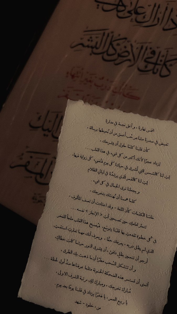 fiiaq's tweet photo. ❤️‍🩹 https://t.co/sznaelvZ3K