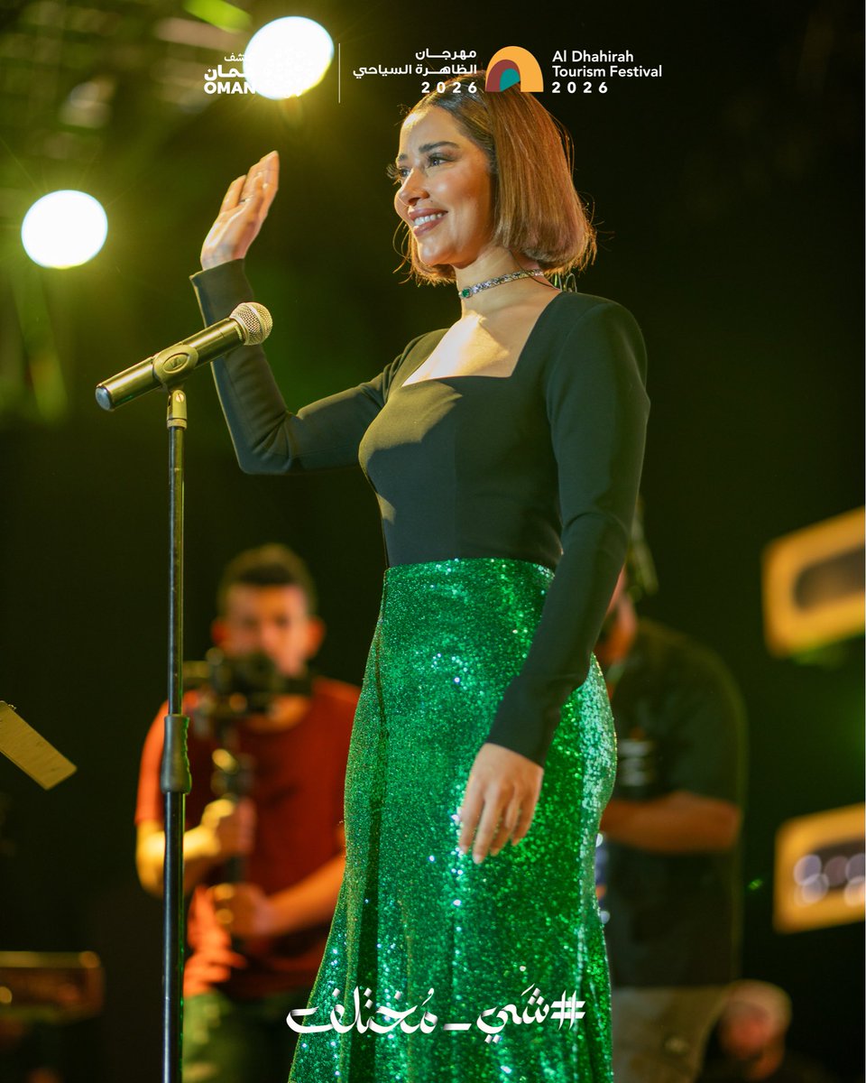 “واليوم مريت المكان اللي عجزت افارقـه”🎶
وهل هناك أجمل من صوت بلقيس لنختم به هذه الحكاية  #شي_مختلف ؟ 😍✨

Today I passed by the place I couldn’t let go of 🎶
And is there anything more beautiful than Balqees’ voice to close this #SomethingDifferent story? 😍✨