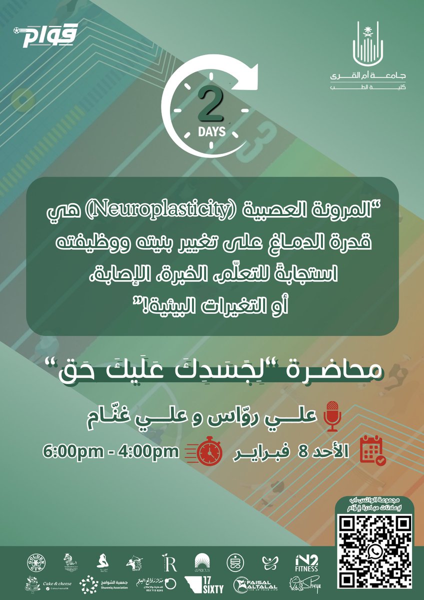 عَلِيّ tweet media