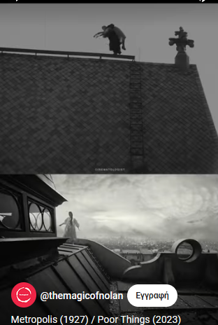 DimAthanitis's tweet photo. Αλλά κ προκλητική αντιγραφή πλάνο-πλάνο από την κλασσική #ταινία #Μητρόπολη του Φριτς Λάνγκ. #poor_things https://t.co/EWGgmliNjX