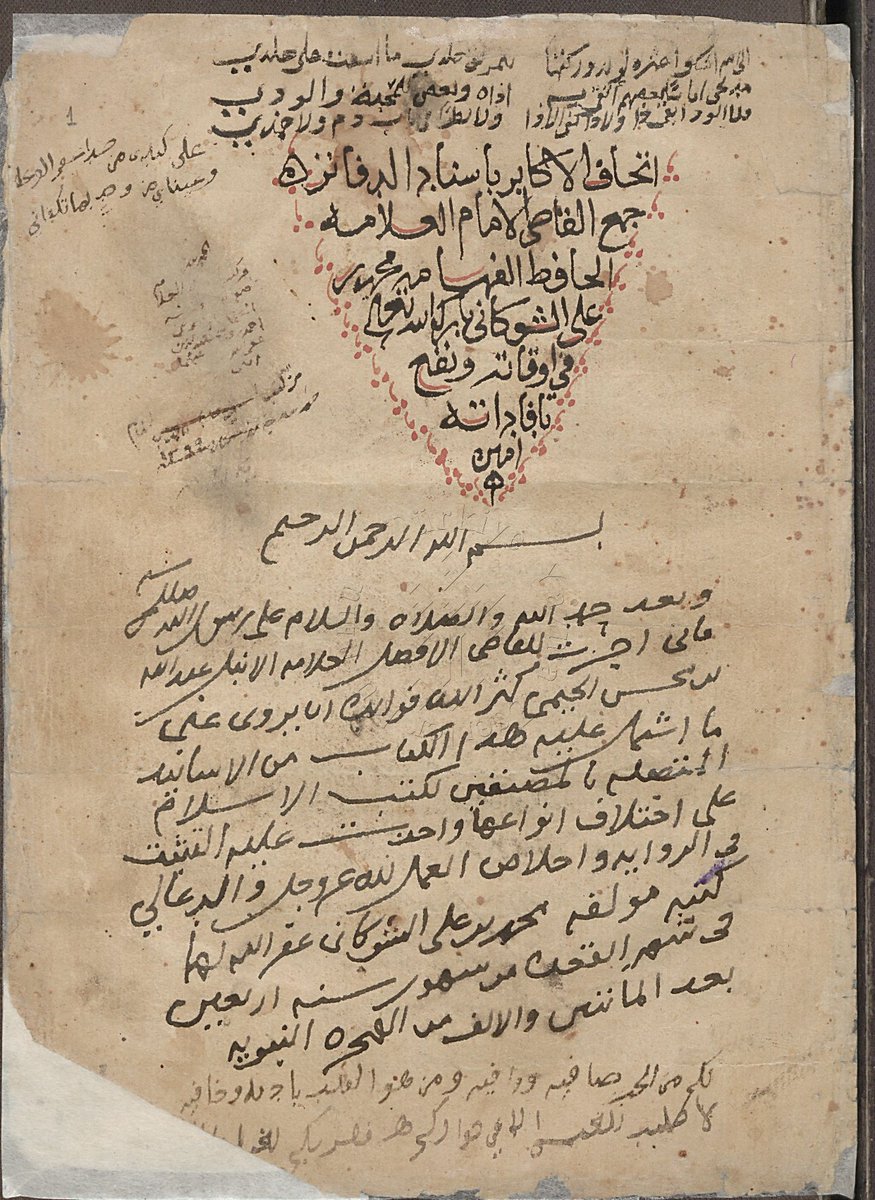 alttorath's tweet photo. #خطوط_الكتبة
خط العلامة محمد بن علي الشوكاني (ت 1250هـ)
في إجازته للعلامة ‌عبد ‌الله ‌بن ‌محسن ‌الحيمي الصنعاني
وقد ترجمه الشوكاني في البدر الطالع https://t.co/tdFTtjPhfW