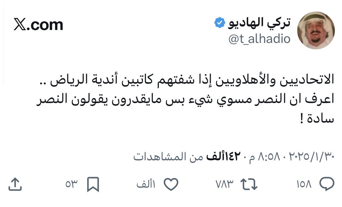 الدكتور الهلالي (@dr_hfc_m) on Twitter photo 