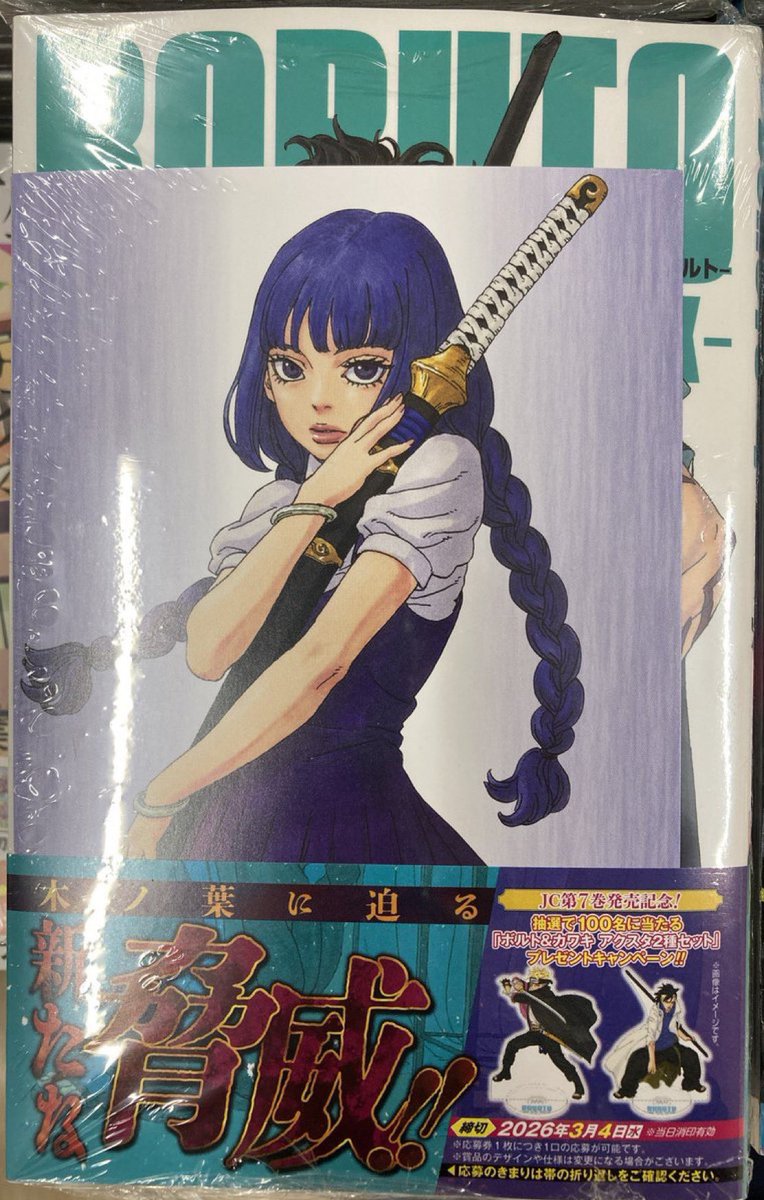 hinatauzumaki7_'s tweet photo. A big story 🔥

#boruto #BorutoTwoBlueVortex #sumire https://t.co/VUZDK7SZC8