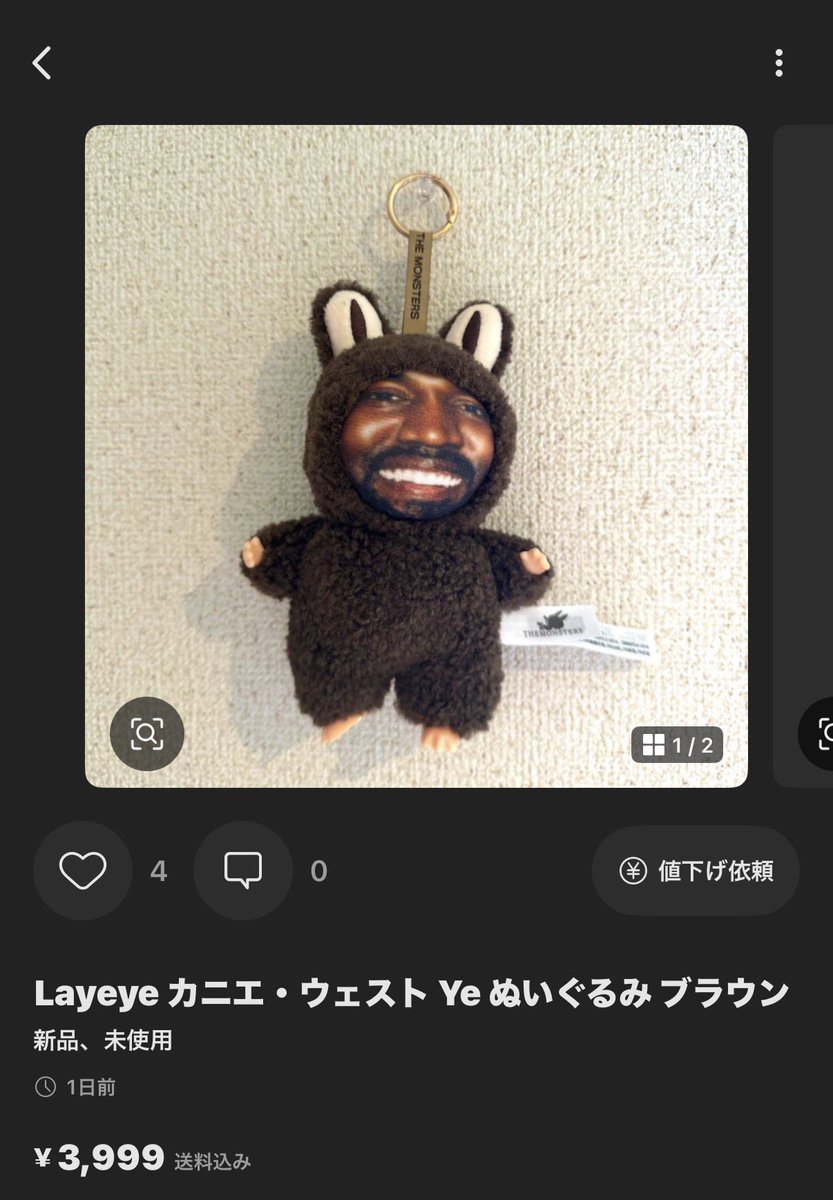 YebubuじゃなくてLayeyeなんだ