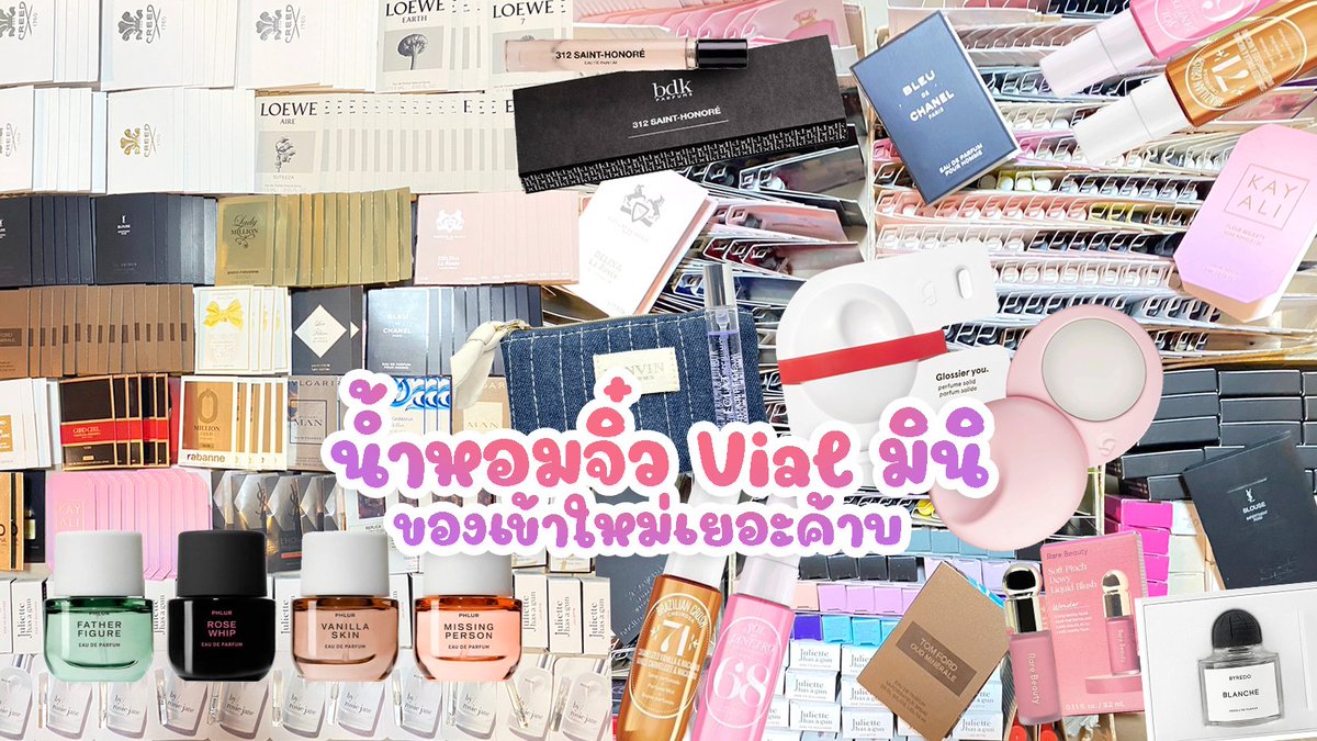 ❣️รีโพส สุ่มแจกน้ำหอม+300+200.-

🌸อัพเดทน้ำหอมเข้าใหม่จึ้งๆ
💜ของแท้ราคาน่ารักสุดในปฐพี
🌸แบ่งขาย ส่งฟรี EMS ทุกรายการ
💜เริ่มลง 2 ทุ่มใต้โพสนี้ค่า

🌸CFในเมนชั่น/หรือDMถ้าล้อคแอค
💜รับบัตร💳
🚚เริ่มแจ้งยอด 8/2 เริ่มจัดส่ง 10/2
⏰โอนภายใน24ชม.หลังแจ้งยอด
#อาจุมม่าบ้าน้ำหอม