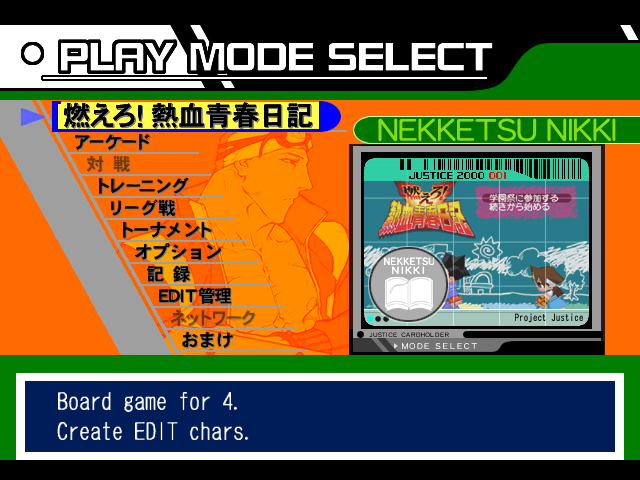 i brute forced the ps1 version of this in japanese way way back