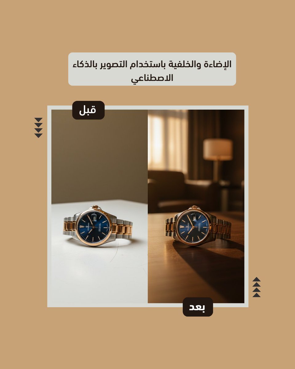 أمل | مصممة وخبيرة محتوى بالذكاء الاصطناعي tweet media