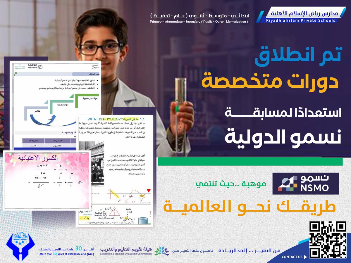Riyadh Alislam tweet media