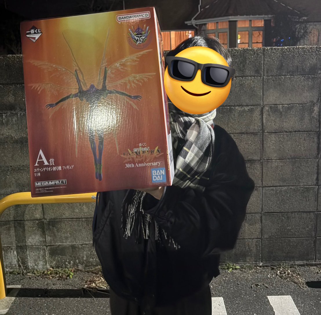 IV_Aox's tweet photo. A賞当たって嬉しい😌
箱が想像以上にでかかった笑 https://t.co/aKeWb2o3bK