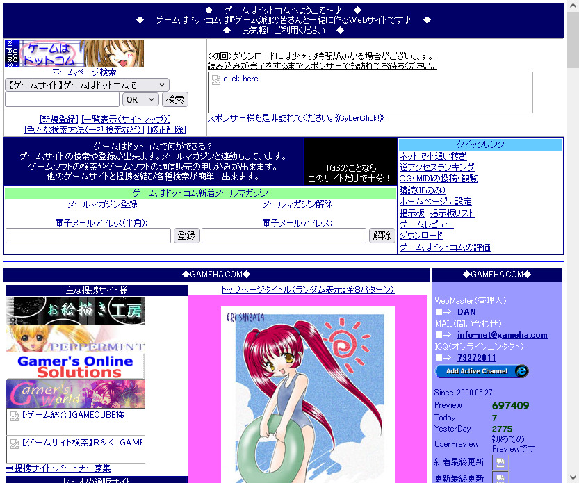 memoriesofhp's tweet photo. ゲームはドットコム
https://t.co/JwSHNglyH8
2000年当時のアーカイブより。現在も運営が続いている老舗サーチサイト。
https://t.co/FXqmlZmC4J https://t.co/NE5VGXKh3J