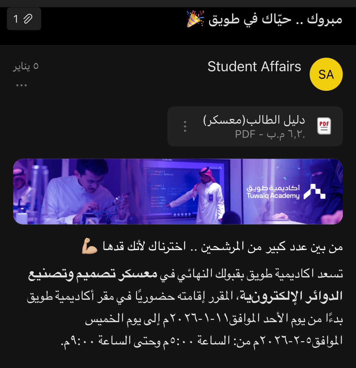 Faisal Alotaibi tweet media