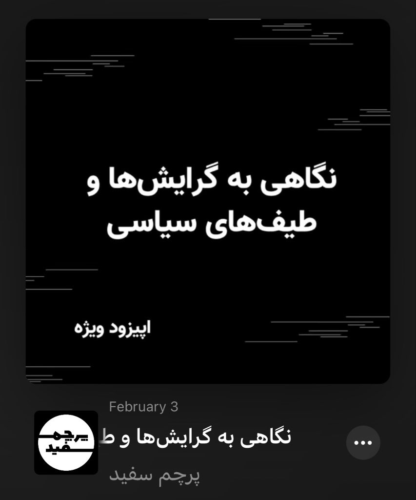 شهاب‌سَنگ tweet media