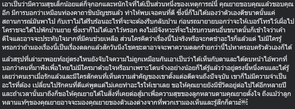 Chattarin Chanhom tweet media