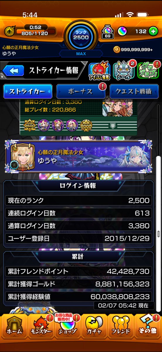 00mti's tweet photo. 遅すぎたけど600億 https://t.co/ZdvsMTyaVB