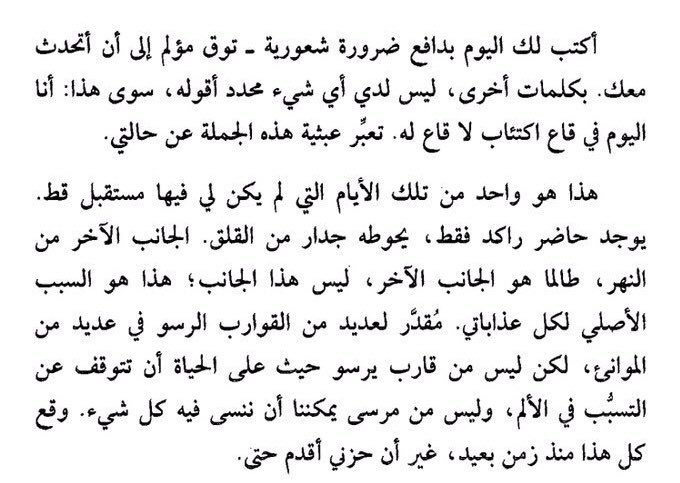 Meqdad Jameel tweet media