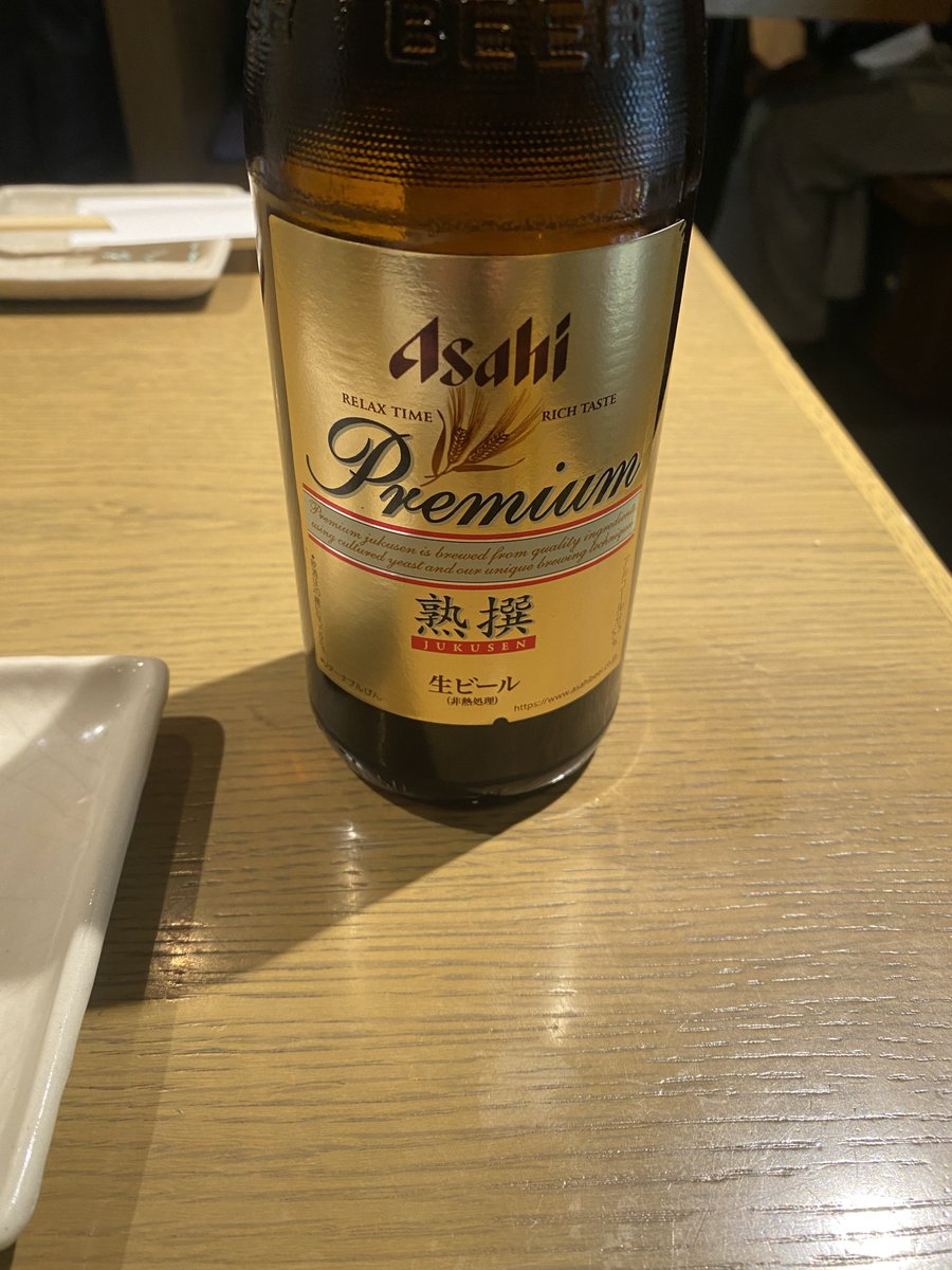 長い時間ありがとうございました！！