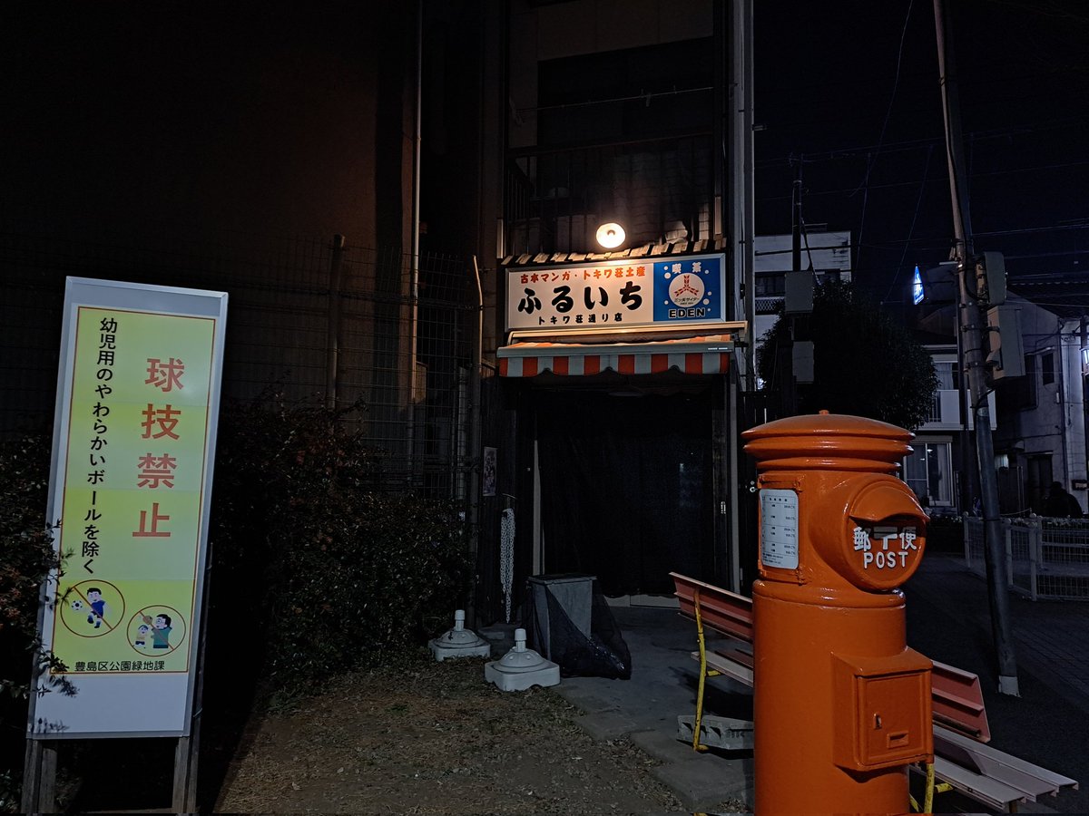 次会ったらこれ聞こうあれ話そうとか前もって考えてるのに実際に会うと忘れてしまう。
そして別れた後に思い出して悔しくなる。