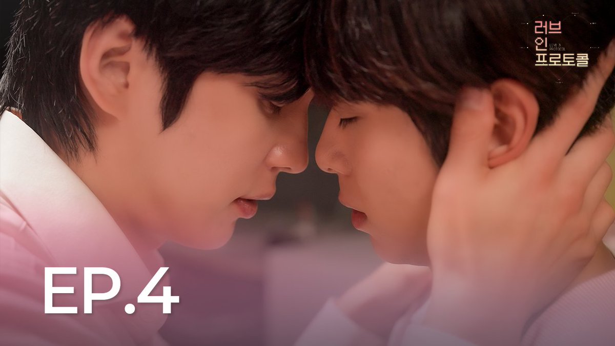 Studio_GND's tweet photo. [러브 인 프로토콜 / Love In Protocol] 최종화, 4화가 공개되었습니다!      

https://t.co/e3f49OclQm
➫ 매주 토요일 오후 12시 공개    

#러브인프로토콜 #LOVEINPROTOCOL #럽인콜 #GNDSTUDIO #GND스튜디오 #지엔디스튜디오 #정재종 #이상민 https://t.co/xZ8z8eqT8N