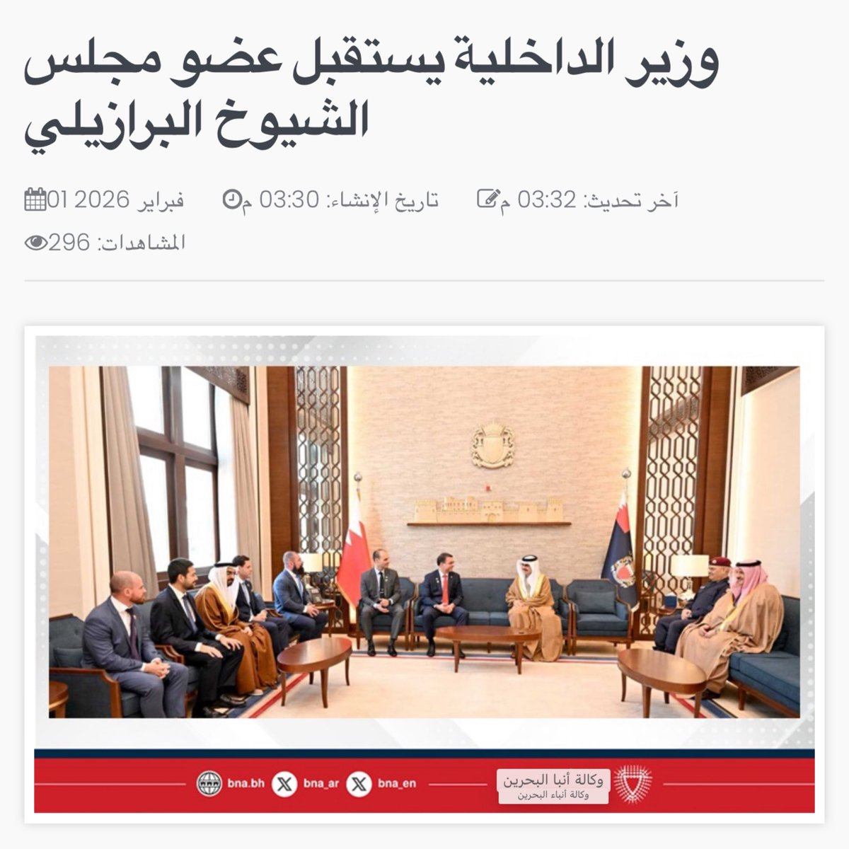 BolsonaroSP's tweet image. Meu amigo @FlavioBolsonaro nos noticiários árabes.