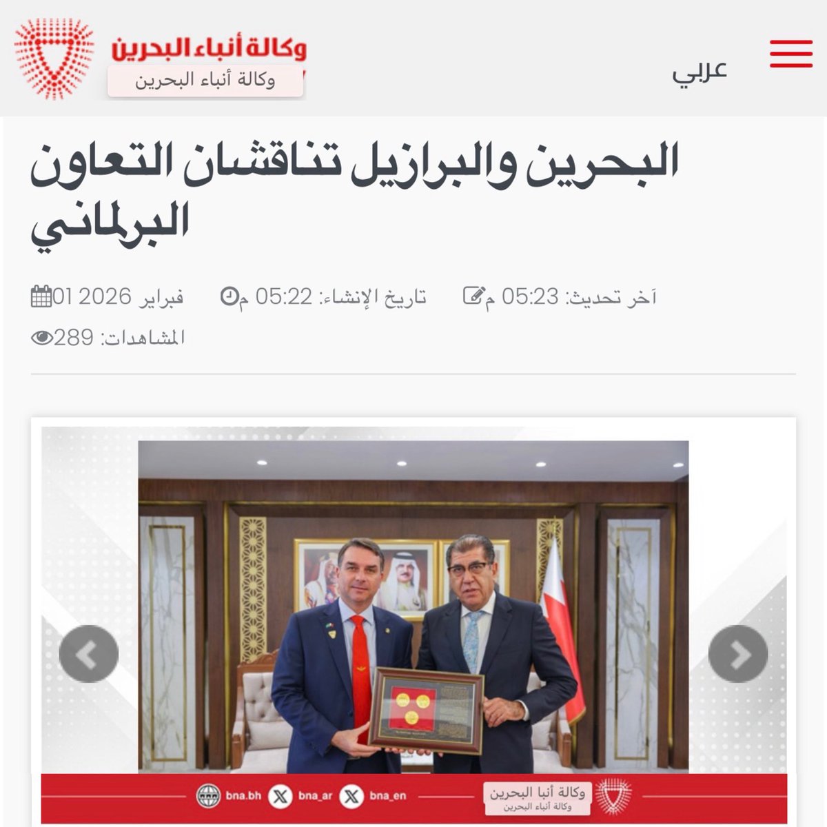 BolsonaroSP's tweet image. Meu amigo @FlavioBolsonaro nos noticiários árabes.