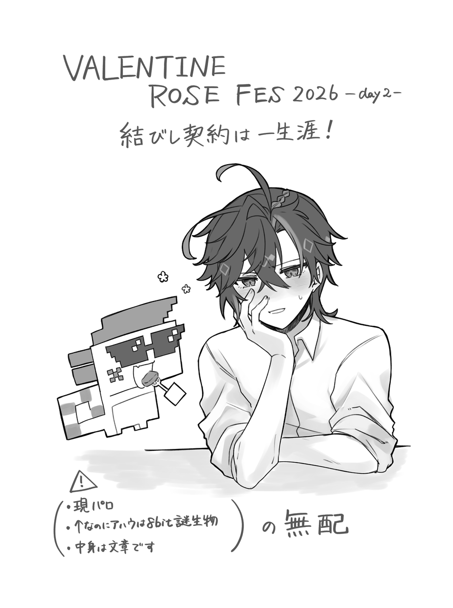 らてしま tweet media