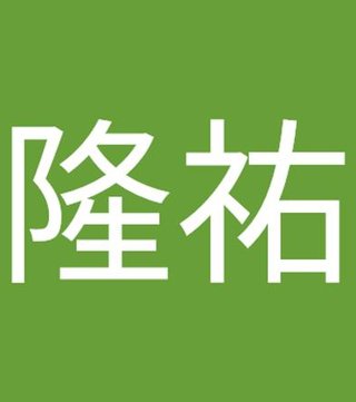 bouldertec's tweet image. 地球は素晴らしいです 🍠