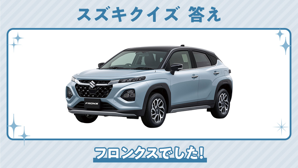 スズキ株式会社・四輪公式アカウント (@suzukicojp) / Highlights / X