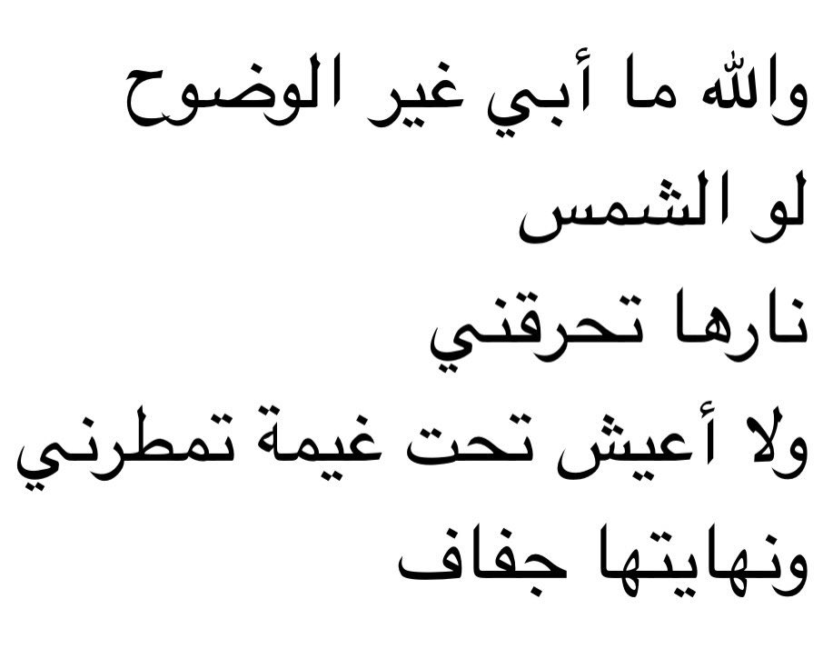 ديّسمبر tweet media