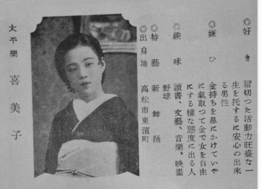 甦 tweet media