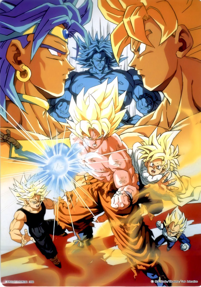 ドラゴンボールZ