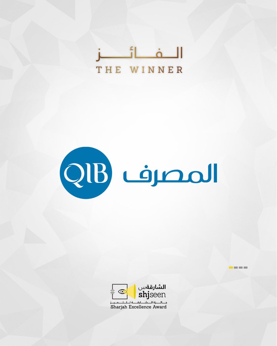 Sharjah Excellence Award tweet media