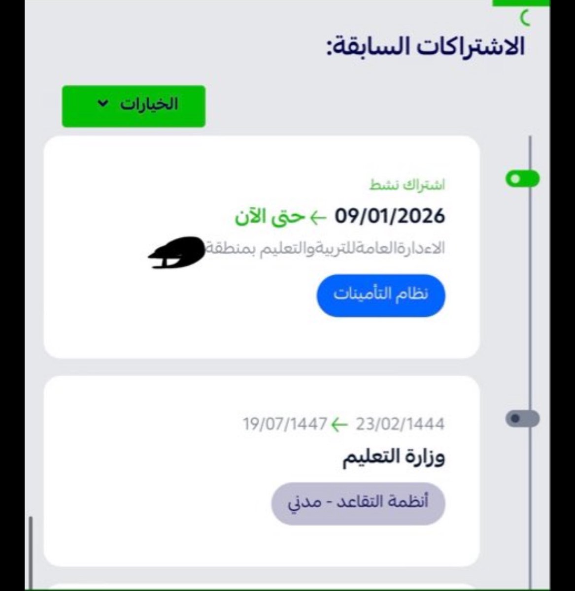 🔴تذكر 👈🔴الدال على الخير كفاعله tweet media