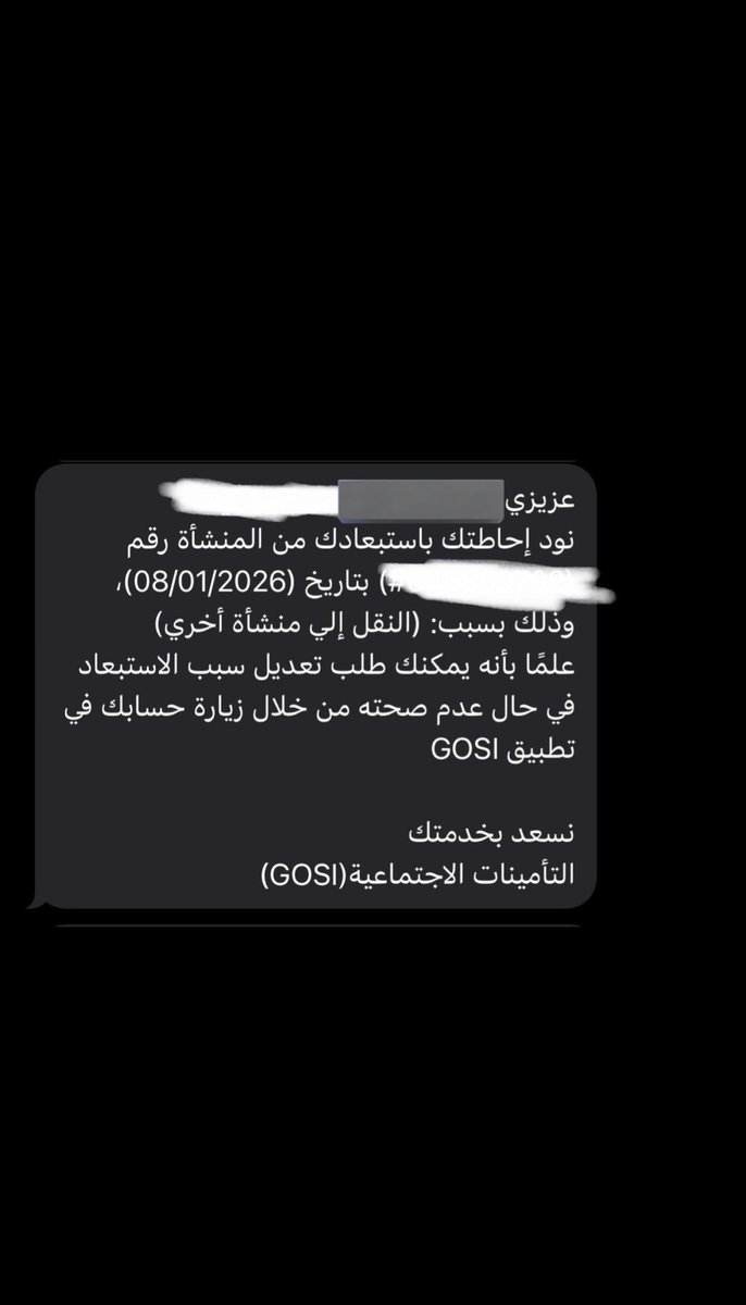 🔴تذكر 👈🔴الدال على الخير كفاعله tweet media