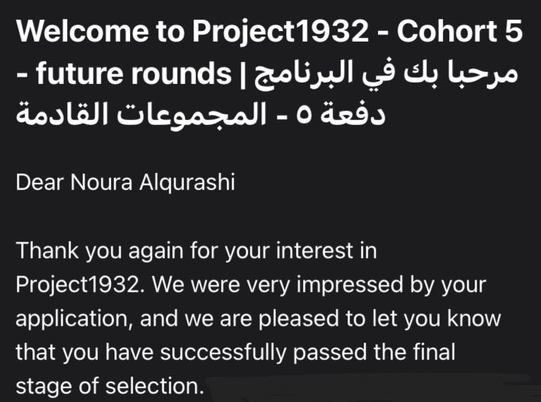 Noura tweet media