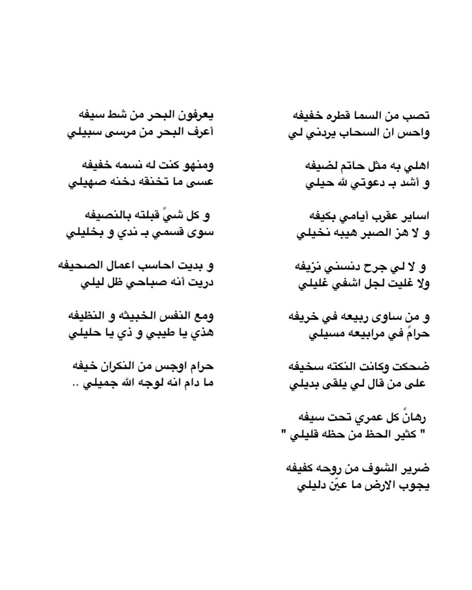 جـَـوى tweet media