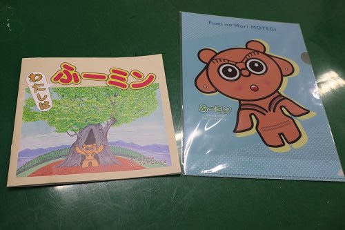 ゆずも【公式】 (@yuzumotegi) / Posts / X