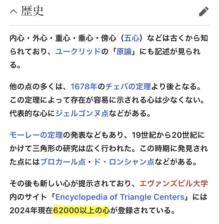 オムペン tweet media