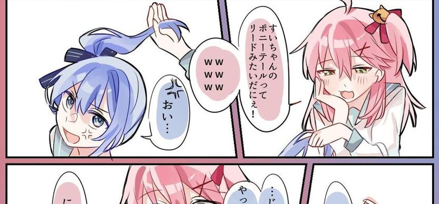 Banfitte's tweet image. 寂しい世界 👨‍🦲