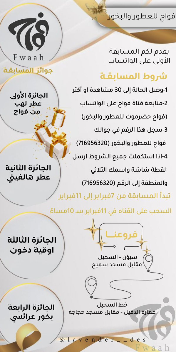AboSultan100's tweet photo. 🔥 بدأت المسابقة 🔥
جائزة تستاهل وتستناك 🎁
شارك معنا الآن
ولا تنسى… الفال للجميع 🤍 https://t.co/uMMlvGkXvL