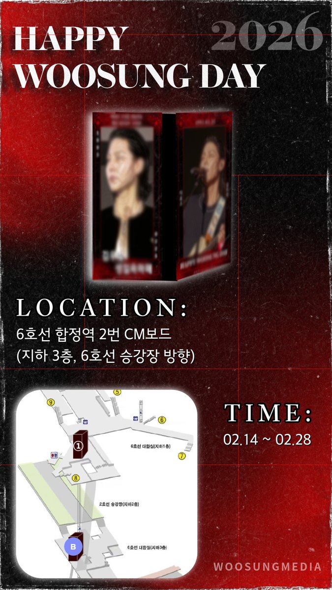 woosungmedia โก tweet media