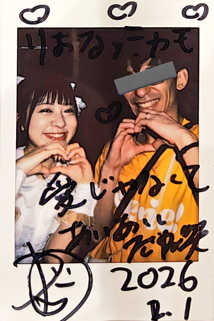 2026/02/01 ハッピーシェリィランド @ Dt.BLD 3F→RAD iD LIVE mode