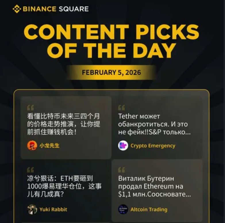 Altcoin Trading tweet media