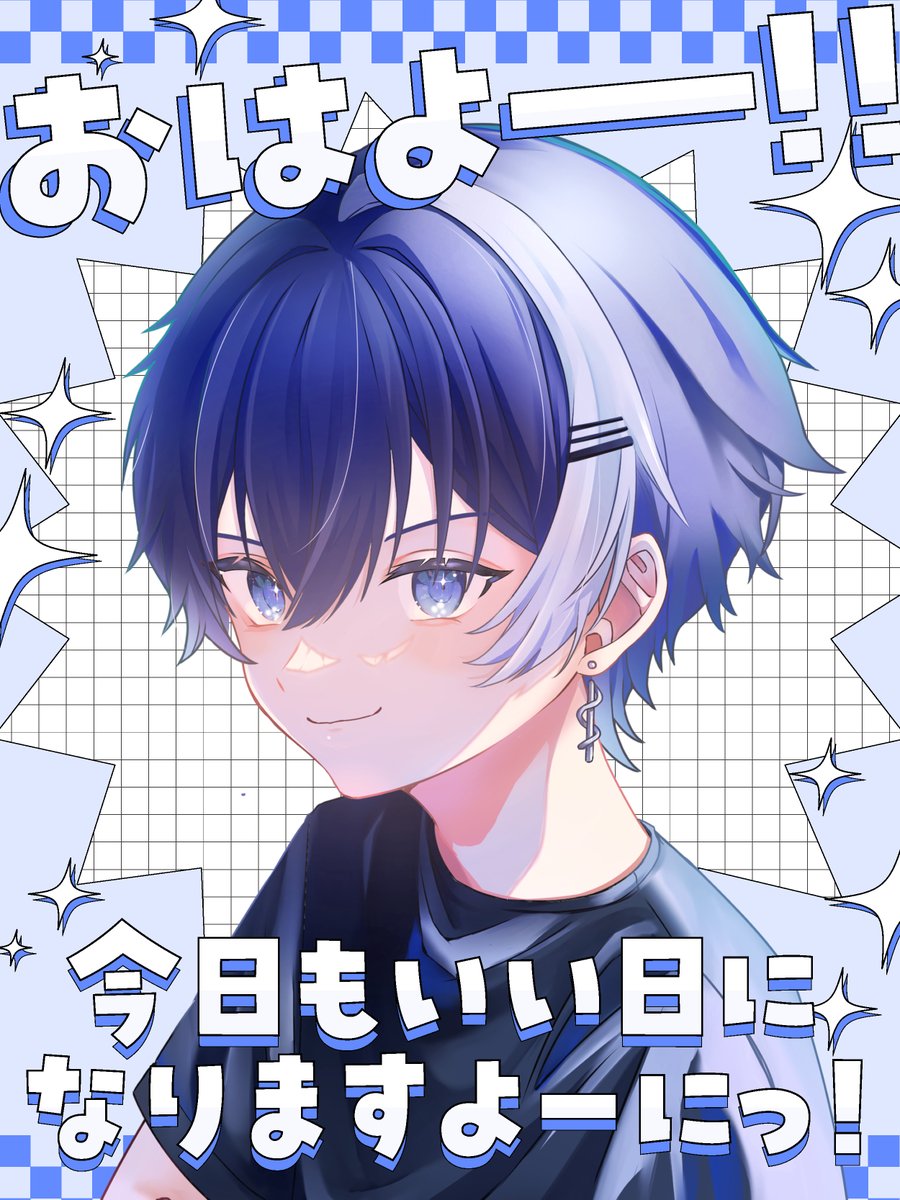 ⚓#おはようVtuber⚽ おはぐれー！やっと土曜日だねー！ 私は健康診断