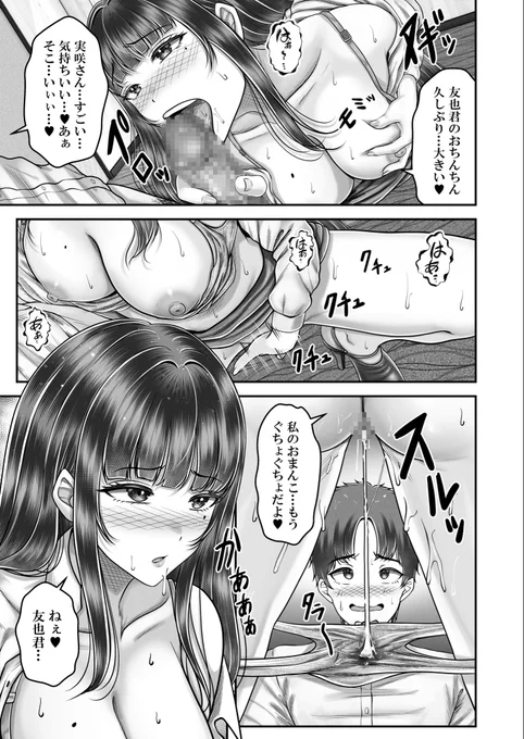 おはようございます
近々皆様に重大なお知らせをする日が近づいてきました。
今日も一日ファイトです 