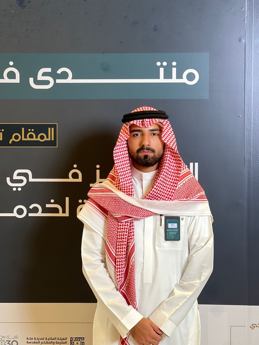 Basil Alharbi tweet media