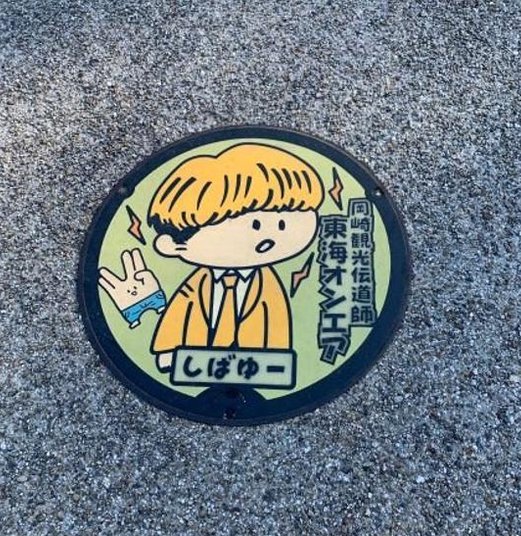 fofosoft's tweet image. マジで狭い 🥕