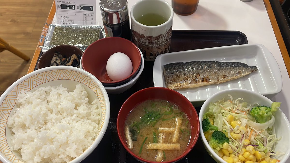 おはようございます。
朝に鯖が食える
ありがたいことです。
いただきます。