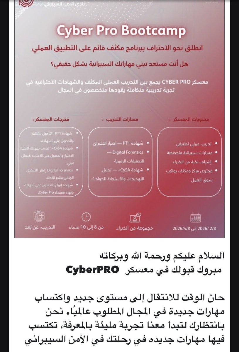 ديمه tweet media