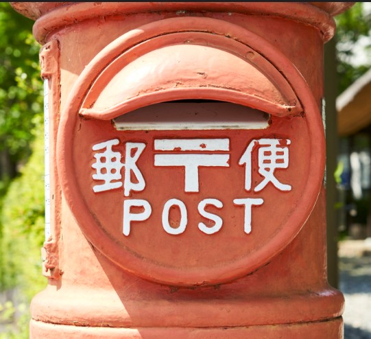 明日は何の日】2月8日「〒マークの日」 明治20年(1887)郵便マーク